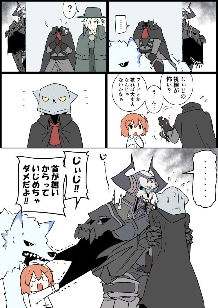 fujimaru ritsuka, edmond dantes, king hassan, lobo, and hessian (fate and 1 more) drawn by eiri_(eirri)