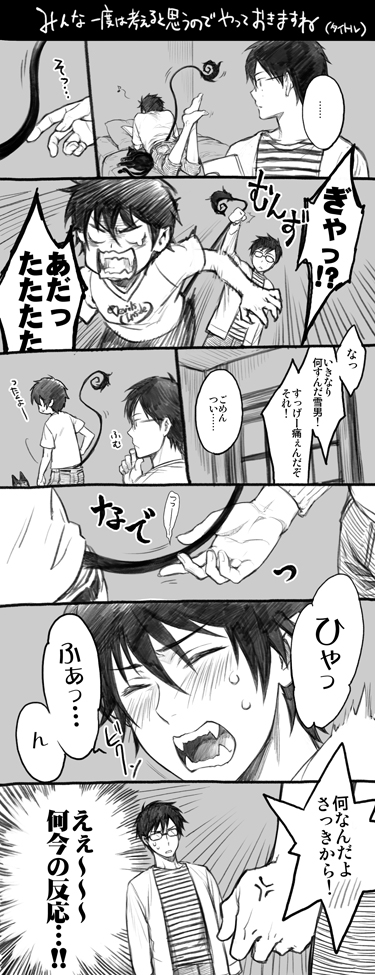 okumura rin and okumura yukio (ao no exorcist) drawn by tkr_(lovedelic99)