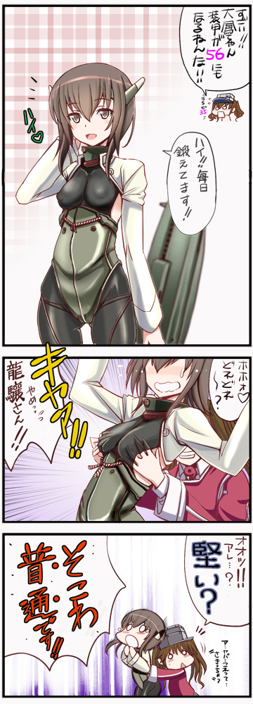 ryuujou and taihou (kantai collection) drawn by oobayashi_mori