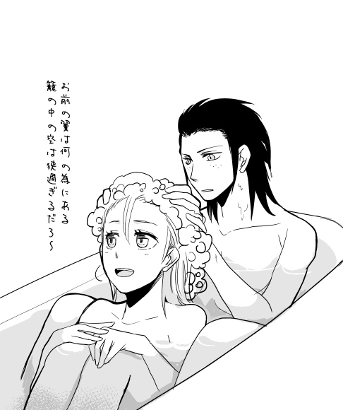 krista lenz and ymir (shingeki no kyojin) drawn by yu_(uza)