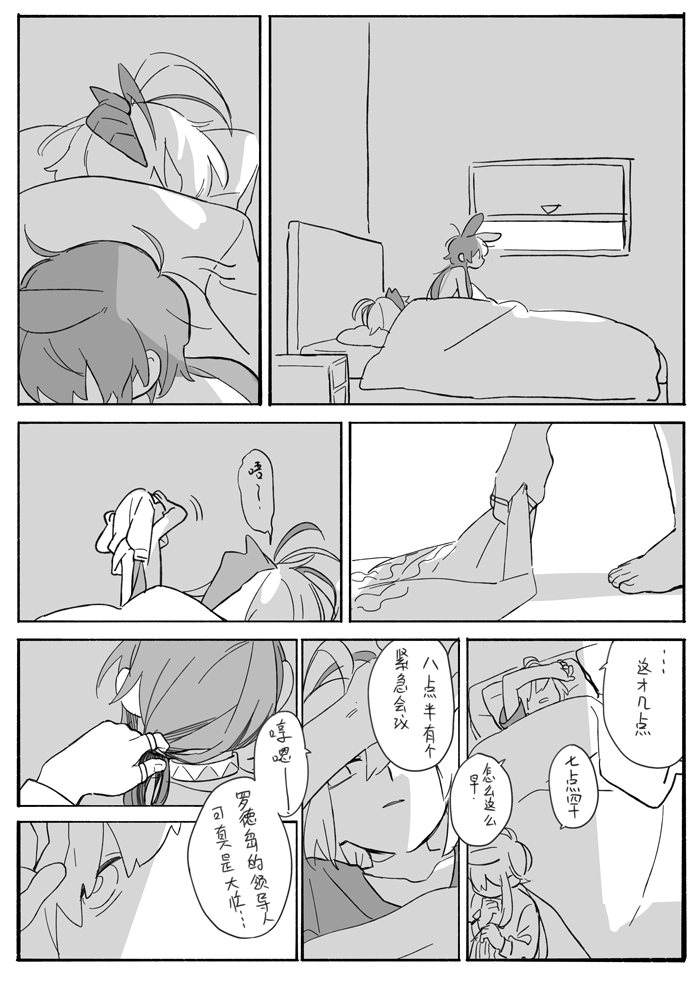amiya and w (arknights) drawn by d.y.x.