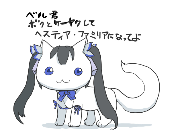 kyubey and hestia (mahou shoujo madoka magica and 1 more) drawn by alpaca_eater