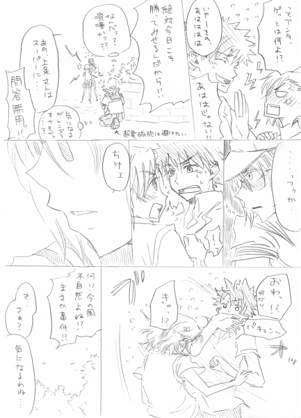 misaka mikoto, kamijou touma, accelerator, and suzushina yuriko (toaru majutsu no index) drawn by mitsugetsu