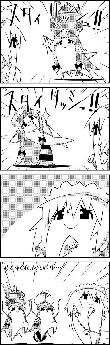 izayoi sakuya, hong meiling, and futatsuiwa mamizou (touhou) drawn by tani_takeshi