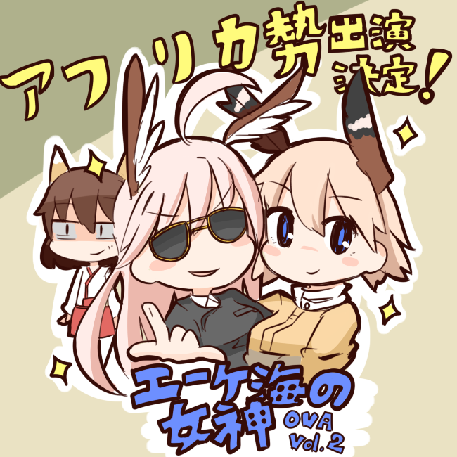 hanna-justina marseille, katou keiko, and raisa pottgen (world witches series and 1 more) drawn by honda_takashi_(enorea)