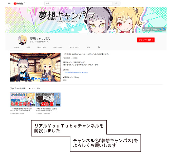 original and 1 more drawn by kouji_(campus_life)