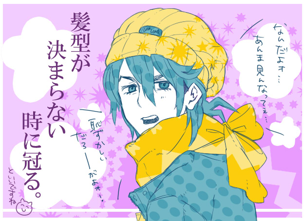 higashikata josuke (jojo no kimyou na bouken and 1 more) drawn by kuchiwa