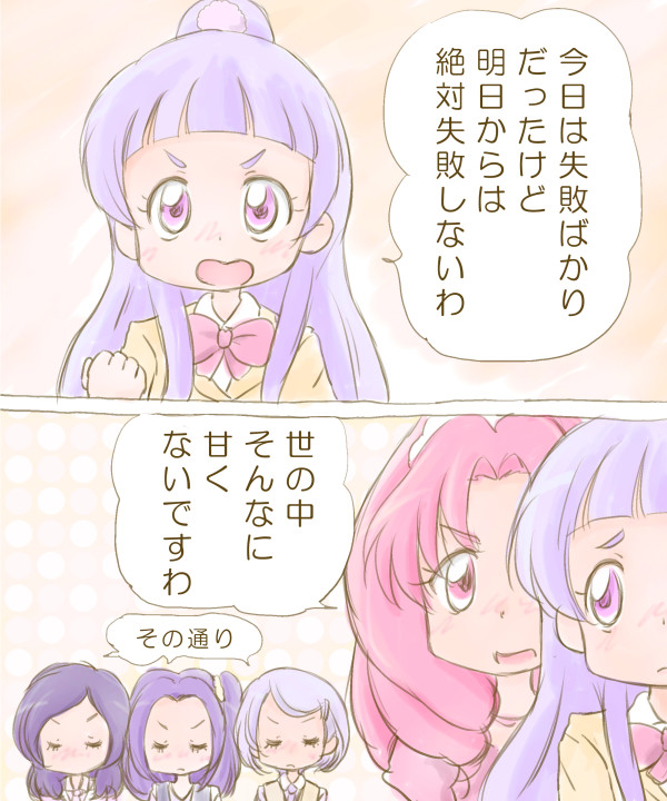 kenzaki makoto, higashi setsuna, izayoi liko, kurokawa eren, seiren, and 1 more (precure and 5 more) drawn by yoshimi50