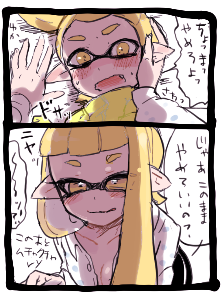 inkling player character, inkling girl, and inkling boy (splatoon and 1 more) drawn by amamiya_yuumu