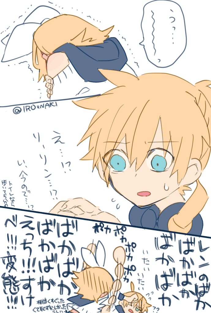 kagamine rin and kagamine len (vocaloid) drawn by ironaki