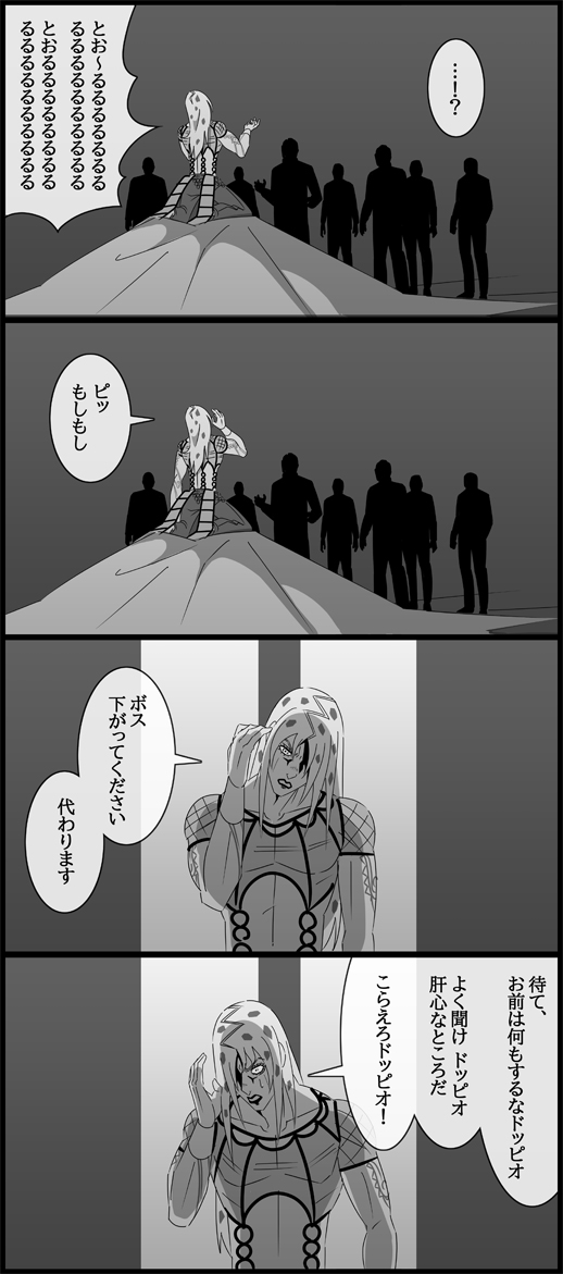 diavolo (jojo no kimyou na bouken and 1 more) drawn by utano
