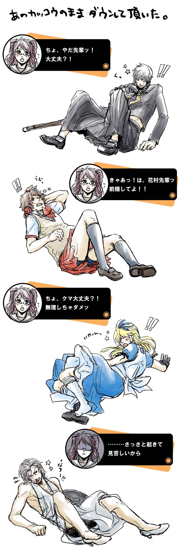 narukami yu, alice, kujikawa rise, hanamura yousuke, tatsumi kanji, and 1 more (persona and 2 more) drawn by kzhr
