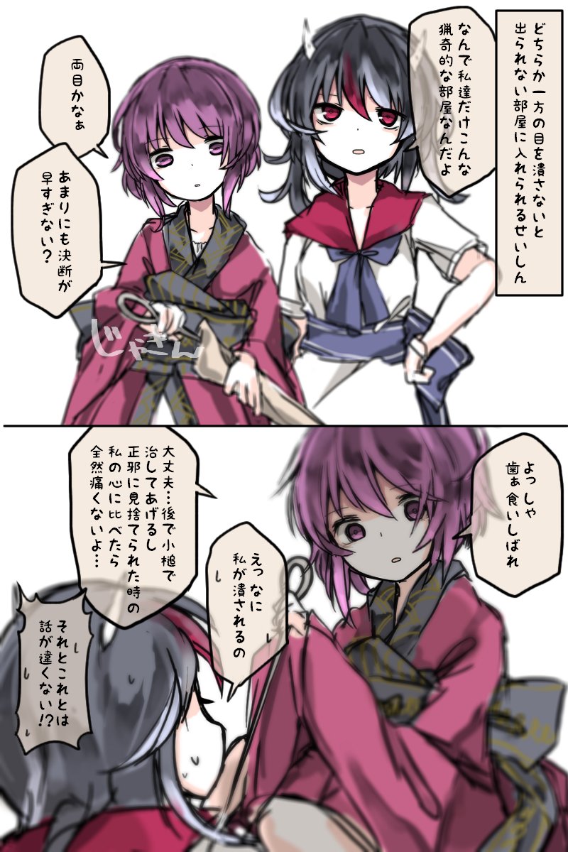 kijin seija and sukuna shinmyoumaru (touhou) drawn by joou_heika_(precare_deum)