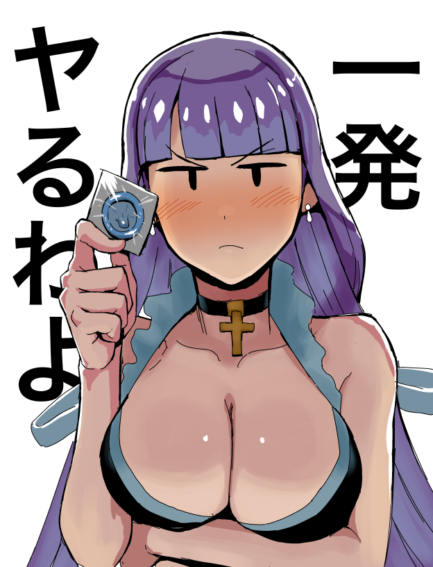 martha (fate and 1 more) drawn by yama_batake