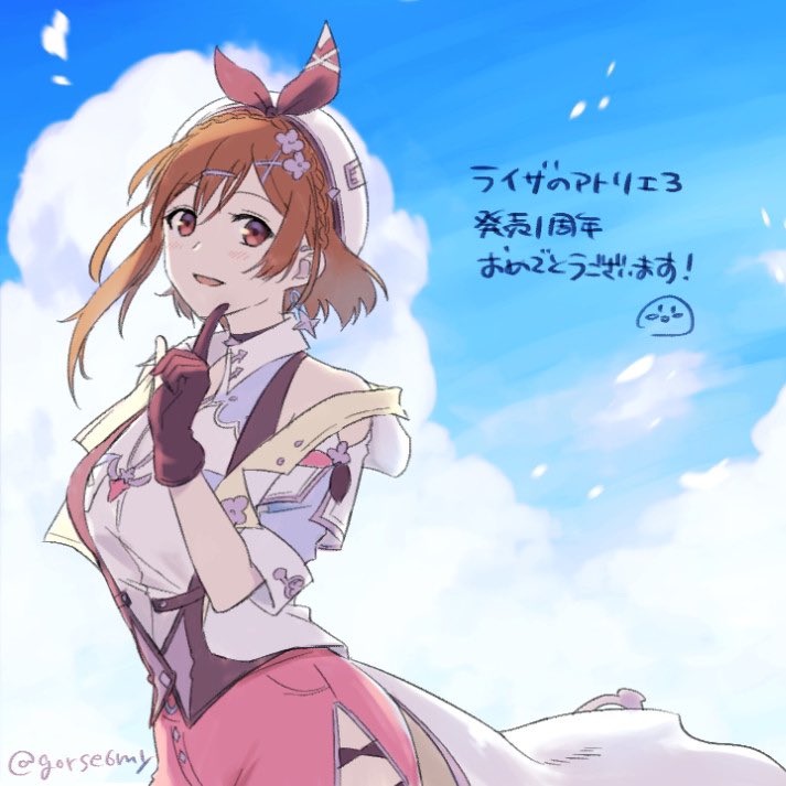 reisalin stout (atelier and 2 more) drawn by hari_(gorse6my)