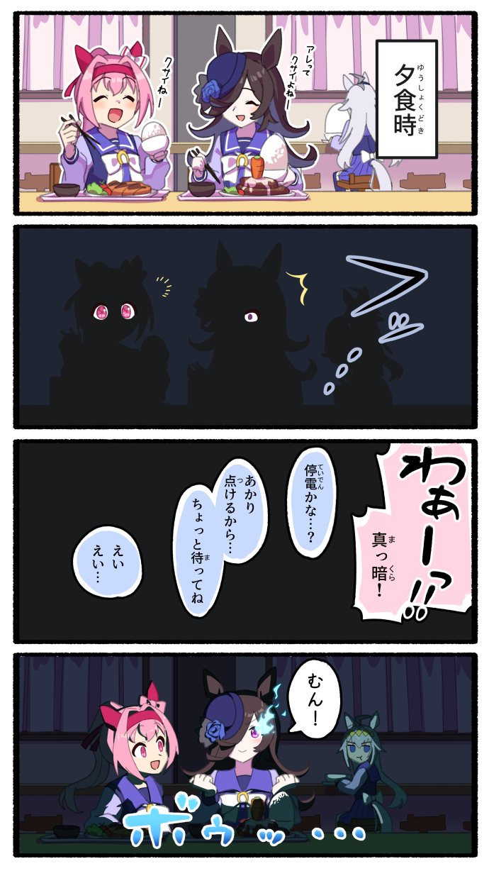 rice shower, oguri cap, and haru urara (umamusume and 1 more) drawn by kuroto_mato