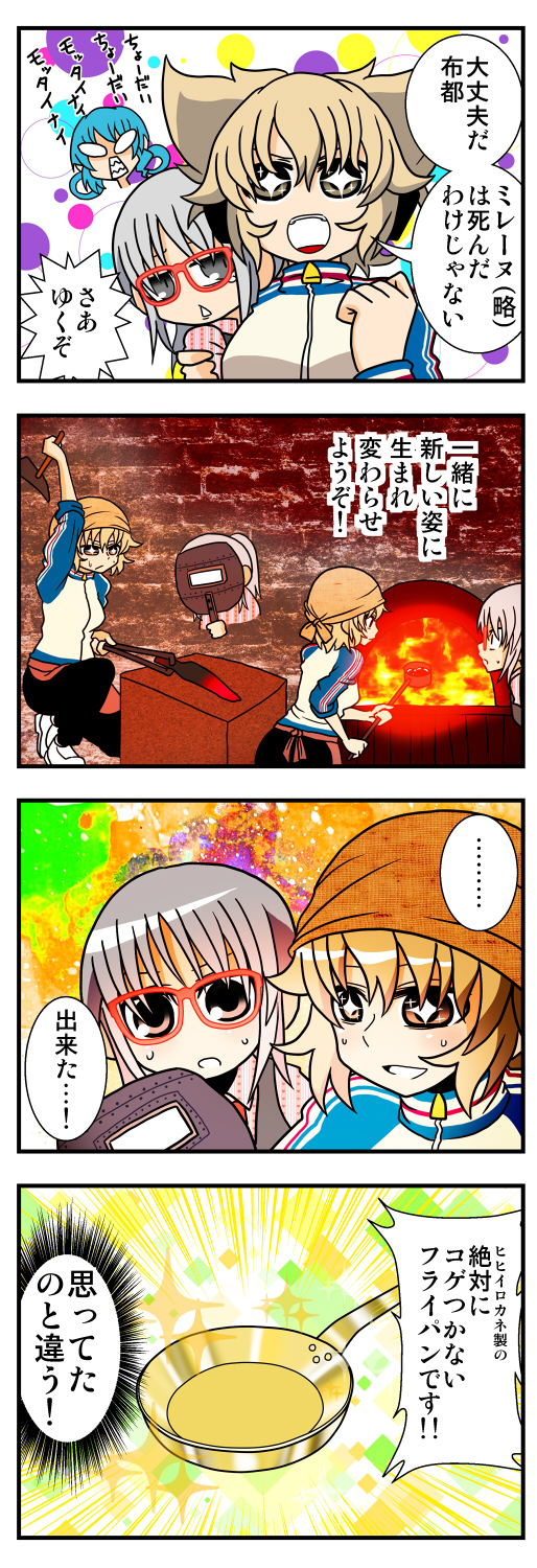 toyosatomimi no miko, mononobe no futo, and kaku seiga (touhou) drawn by handsome_wataru