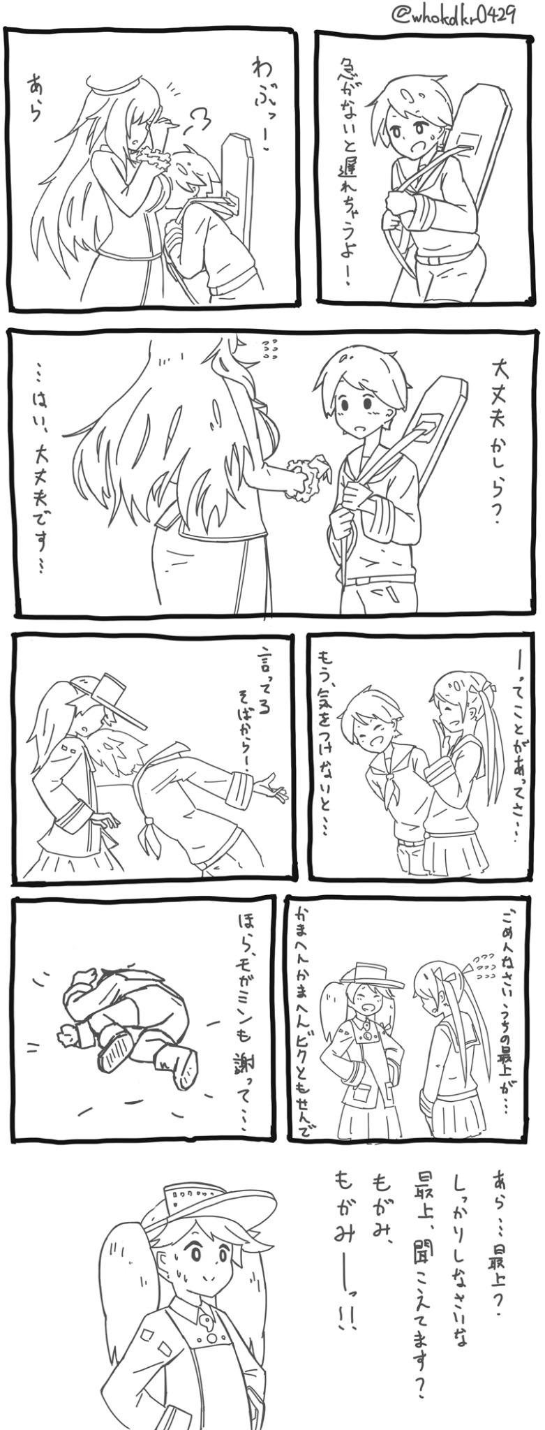 ryuujou, atago, mogami, and mikuma (kantai collection) drawn by kadokura_(whokdkr)