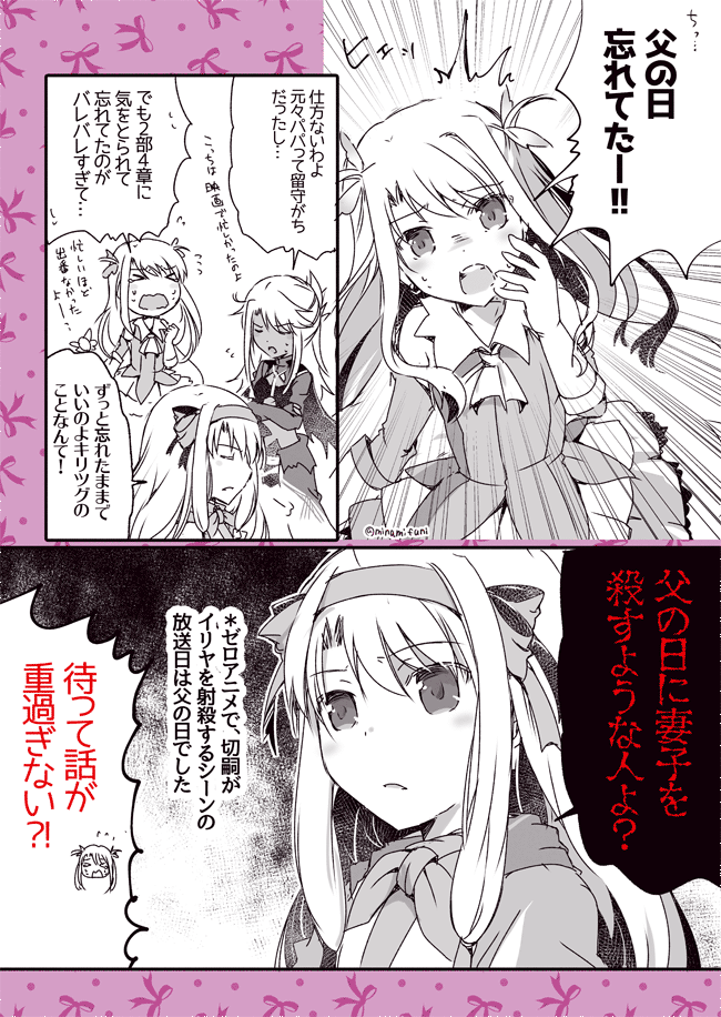 illyasviel von einzbern, chloe von einzbern, prisma illya, magical ruby, and sitonai (fate and 1 more) drawn by minafuni