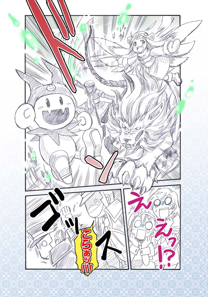 ingo, emmet, jack frost, muu shuwuu, and cerberus (pokemon and 2 more) drawn by nekono_ootaki