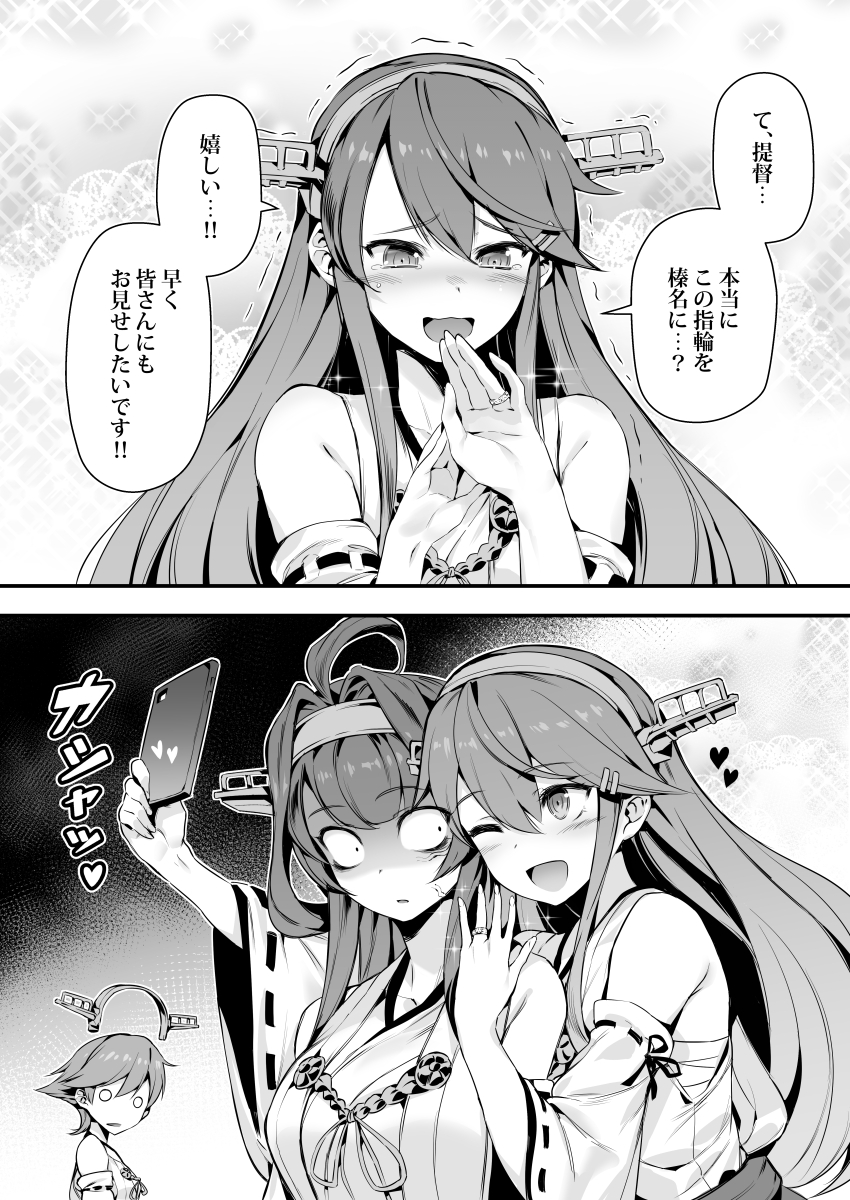kongou, haruna, hiei, kongou kai ni, haruna kai ni, and 1 more (kantai collection) drawn by bacius