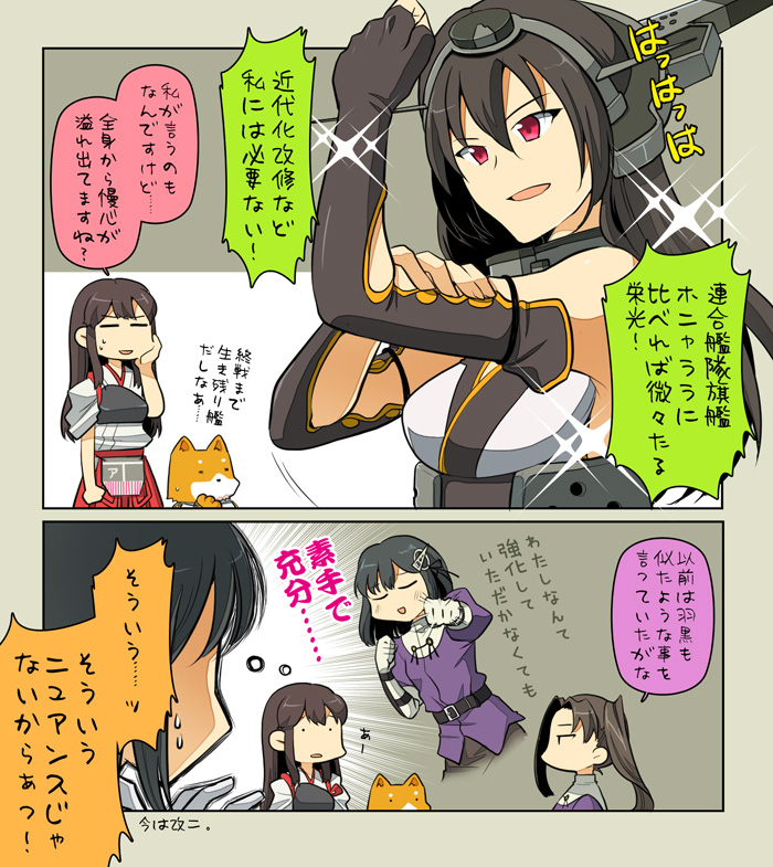admiral, akagi, nagato, non-human admiral, haguro, and 1 more (kantai collection) drawn by suetake_(kinrui)