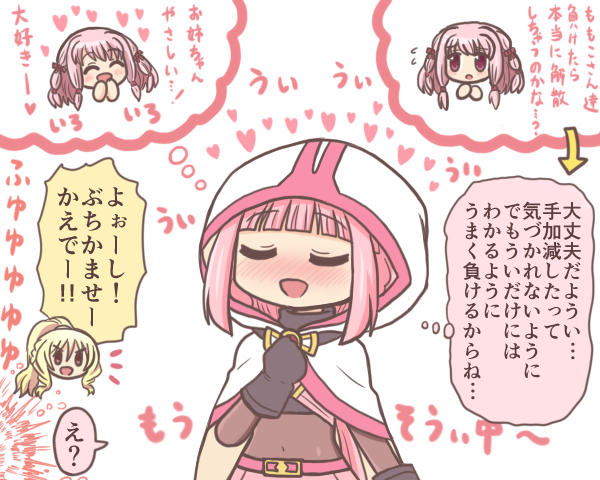 tamaki iroha, tamaki ui, and togame momoko (mahou shoujo madoka magica and 1 more) drawn by reverse_(bluefencer)
