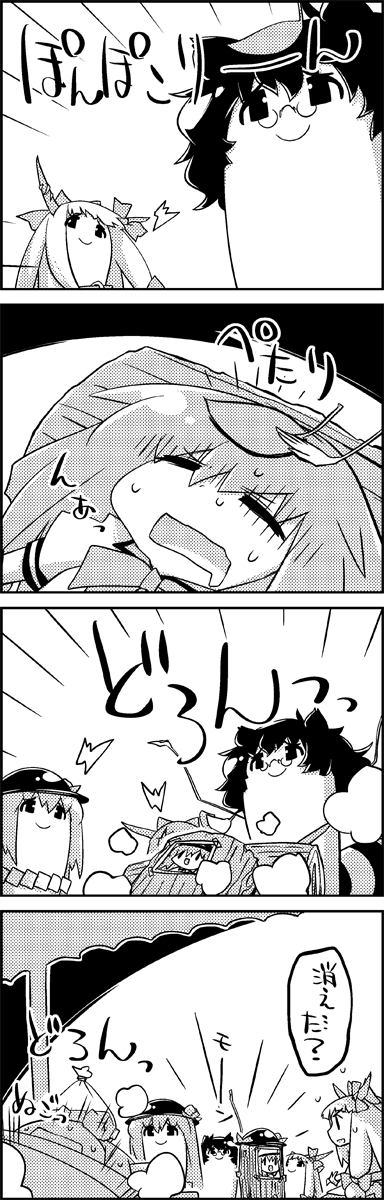 hinanawi tenshi, ibuki suika, and futatsuiwa mamizou (touhou) drawn by tani_takeshi