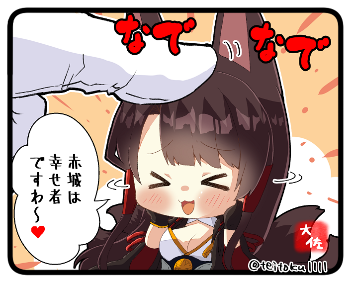 commander and akagi (azur lane) drawn by taisa_(kari)