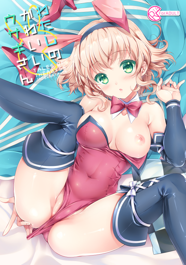 natalia luzu kimlasca lanvaldear (tales of and 1 more) drawn by shuragyoku_mami
