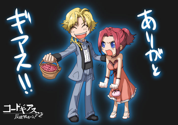 kouzuki kallen and gino weinberg (code geass) drawn by kiritachi