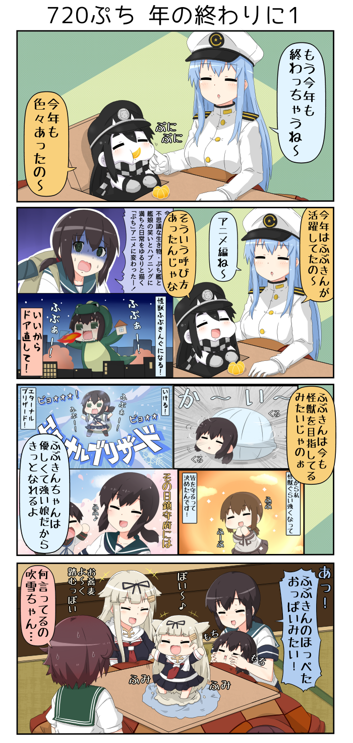 yuudachi, fubuki, yuudachi kai ni, female admiral, mutsuki, and 1 more (kantai collection) drawn by yuureidoushi_(yuurei6214)