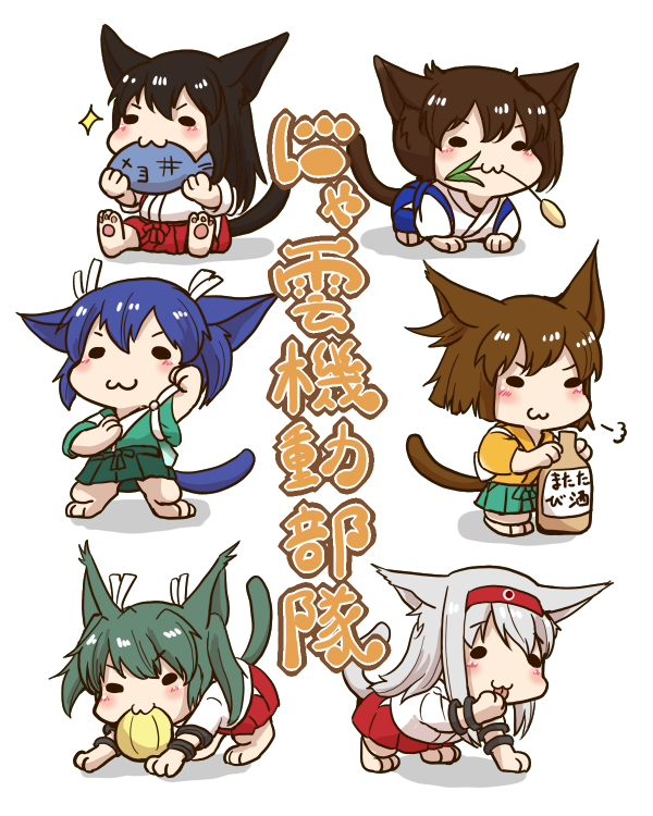 kaga, akagi, zuikaku, shoukaku, souryuu, and 1 more (kantai collection) drawn by sento_(iroiro_gottani)