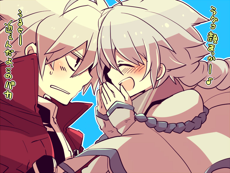ragna the bloodedge and nu-13 (blazblue) drawn by kuro_yuzu