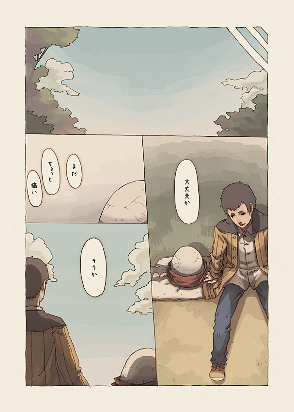 original drawn by narumi_arata