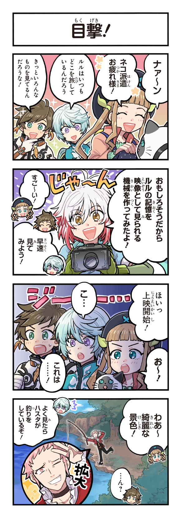 sorey, mikleo, pascal, elle mel martha, rollo, and 1 more (tales of and 6 more) drawn by kirai_y