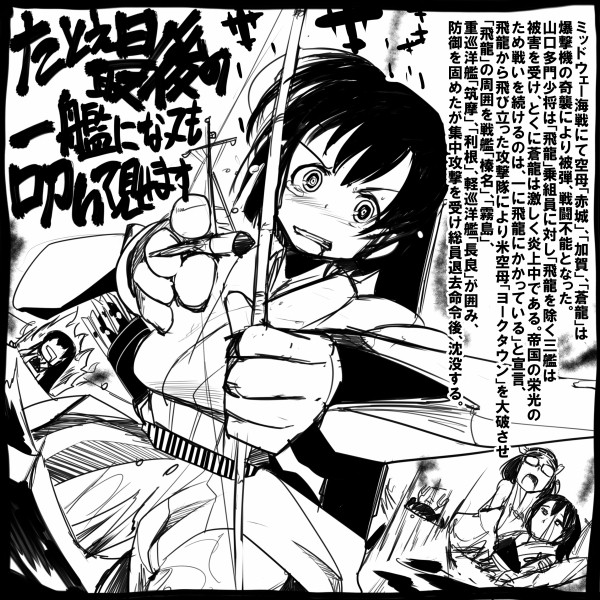 kaga, akagi, souryuu, kirishima, and hiryuu (kantai collection) drawn by sakazaki_freddy