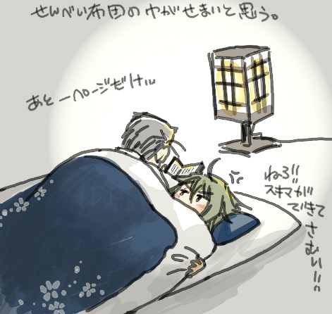 admiral and kiso (kantai collection) drawn by kai_(akamekogeme)