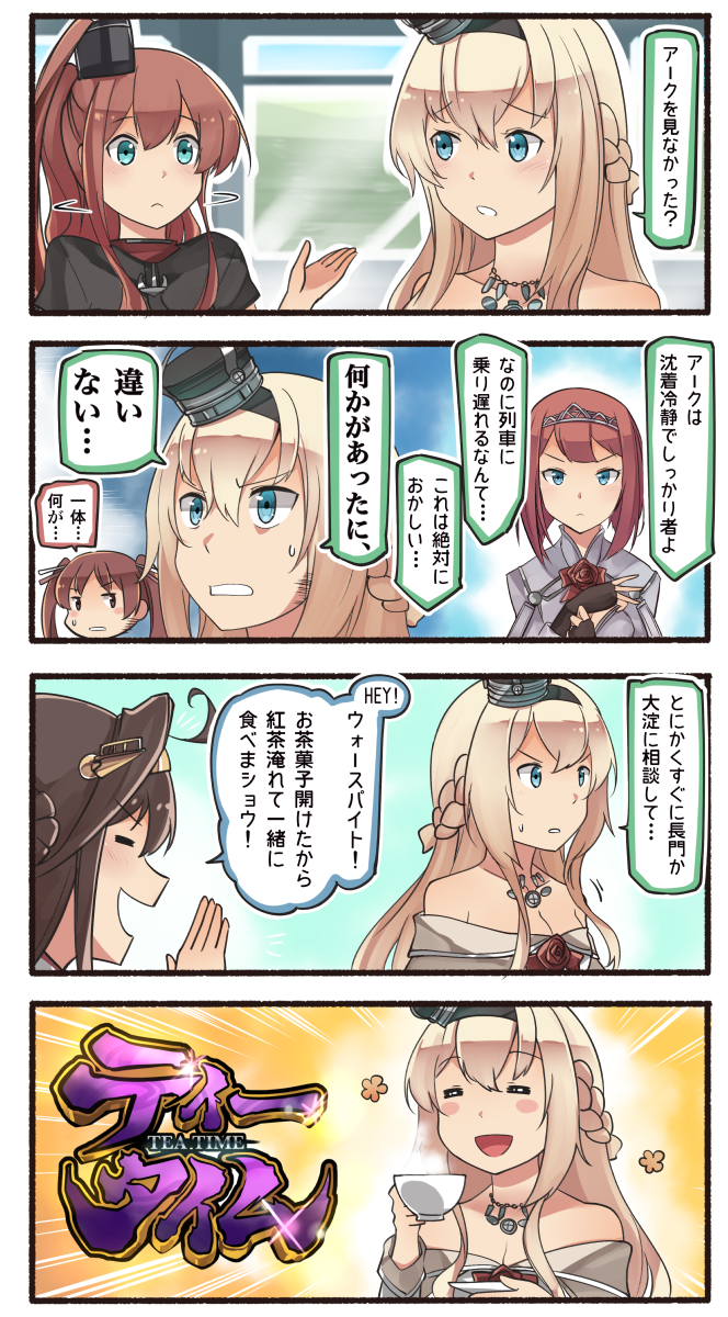 kongou, warspite, saratoga, libeccio, ark royal, and 1 more (kantai collection) drawn by ido_(teketeke)