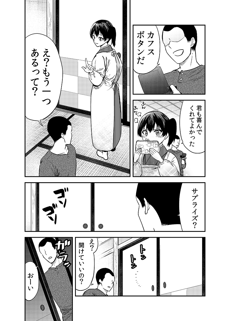 admiral and kaga (kantai collection) drawn by ayasugi_tsubaki