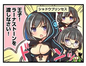 eryutono, purashine, and curerna (uchi no hime-sama ga ichiban kawaii) drawn by mori_airi