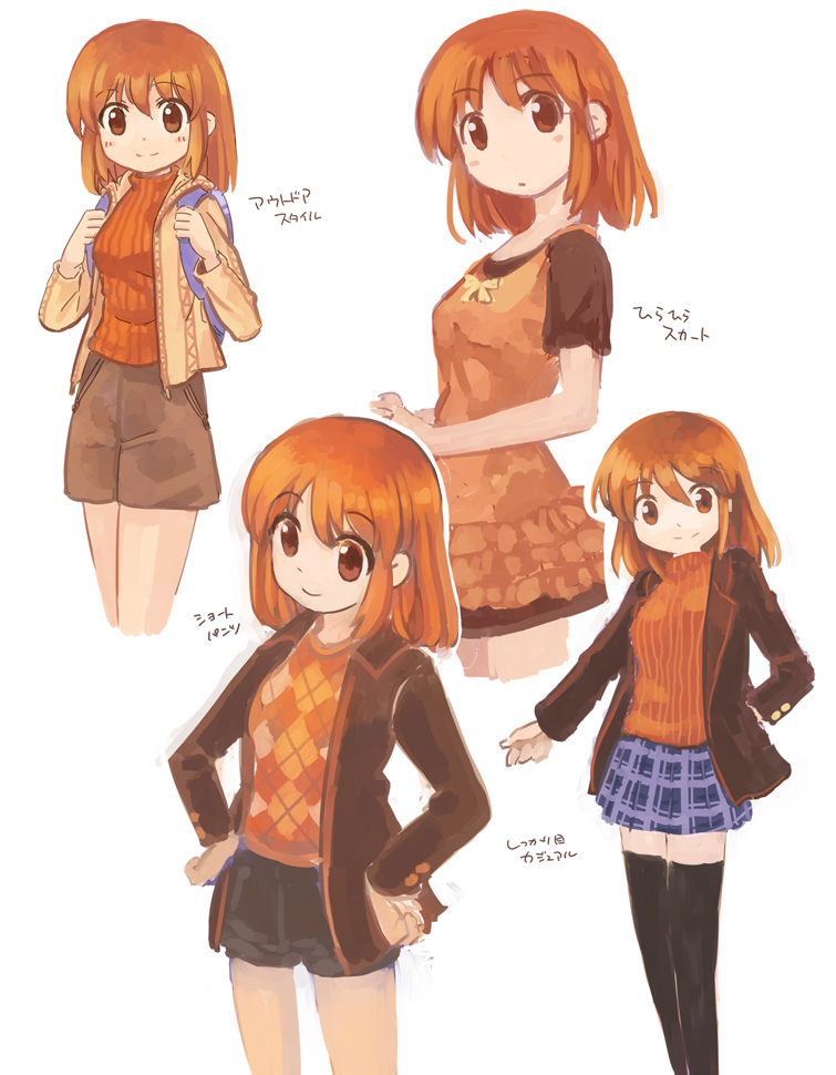 akatsuki miho (gendai ninjakko zukan and 1 more) drawn by kouno_hikaru