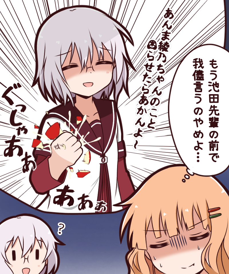 oomuro sakurako and ikeda chitose (yuruyuri) drawn by goron_(phde2424)
