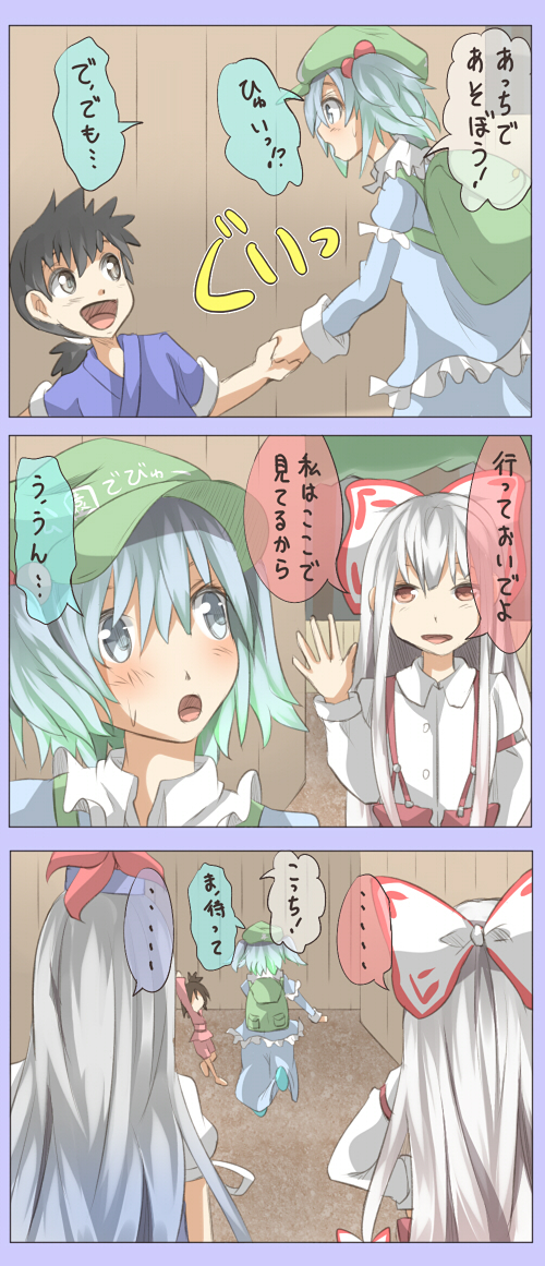 fujiwara no mokou, kawashiro nitori, and kamishirasawa keine (touhou) drawn by shuga_(soranote)