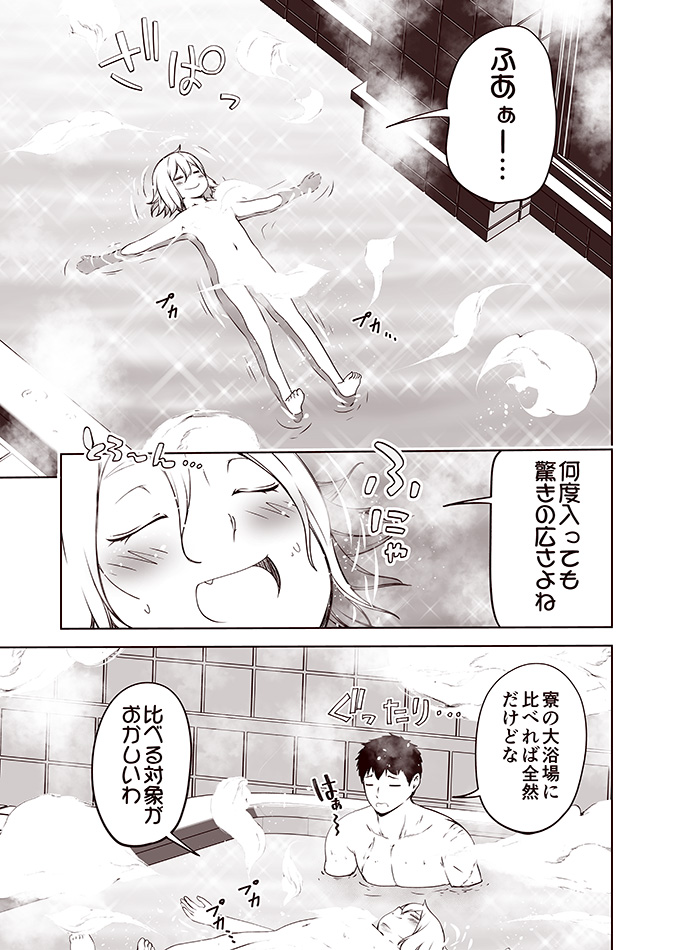 admiral and ikazuchi (kantai collection) drawn by kouji_(campus_life)