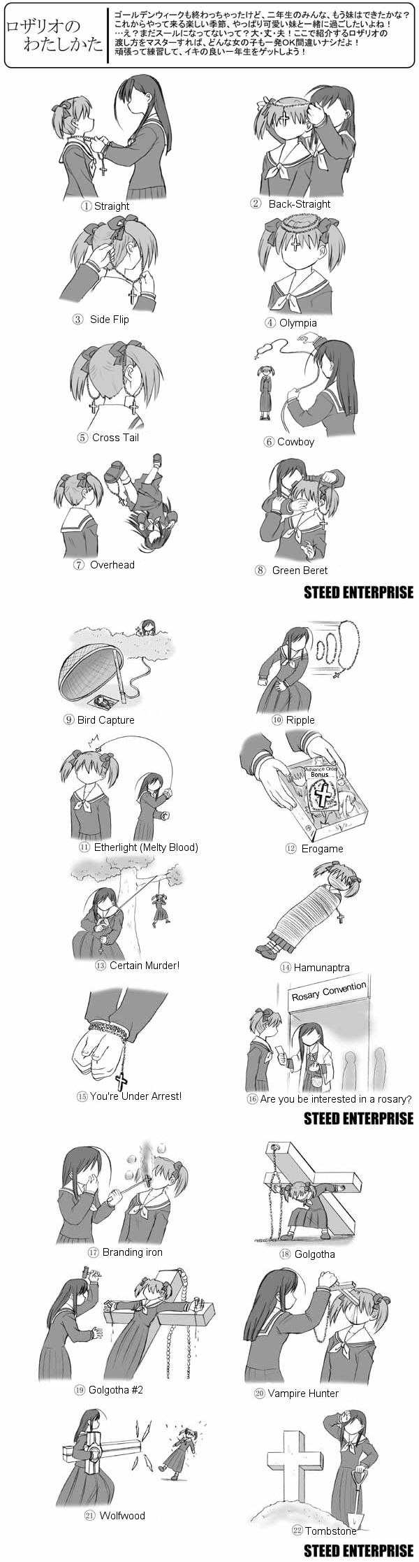 fukuzawa yumi, nicholas d. wolfwood, and ogasawara sachiko (maria-sama ga miteru and 1 more) drawn by steed_(steed_enterprise)