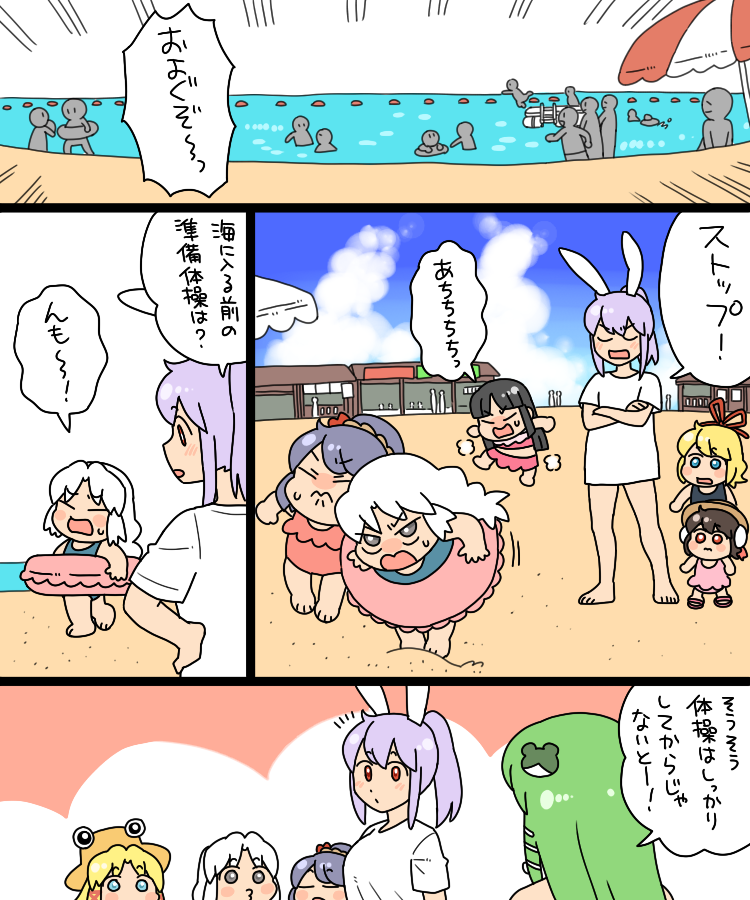 reisen udongein inaba, moriya suwako, and medicine melancholy (touhou) drawn by koyama_shigeru