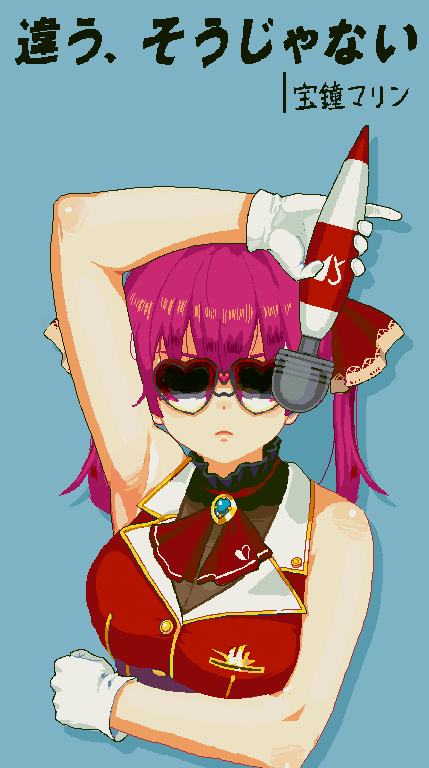 houshou marine and suzuki masayuki (hololive) drawn by tengu_nouzu