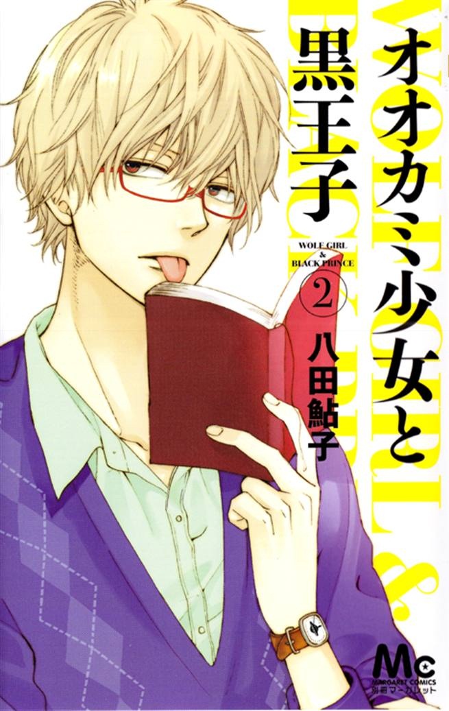 sata kyouya (ookami shoujo to kuro ouji) drawn by hatta_ayuko