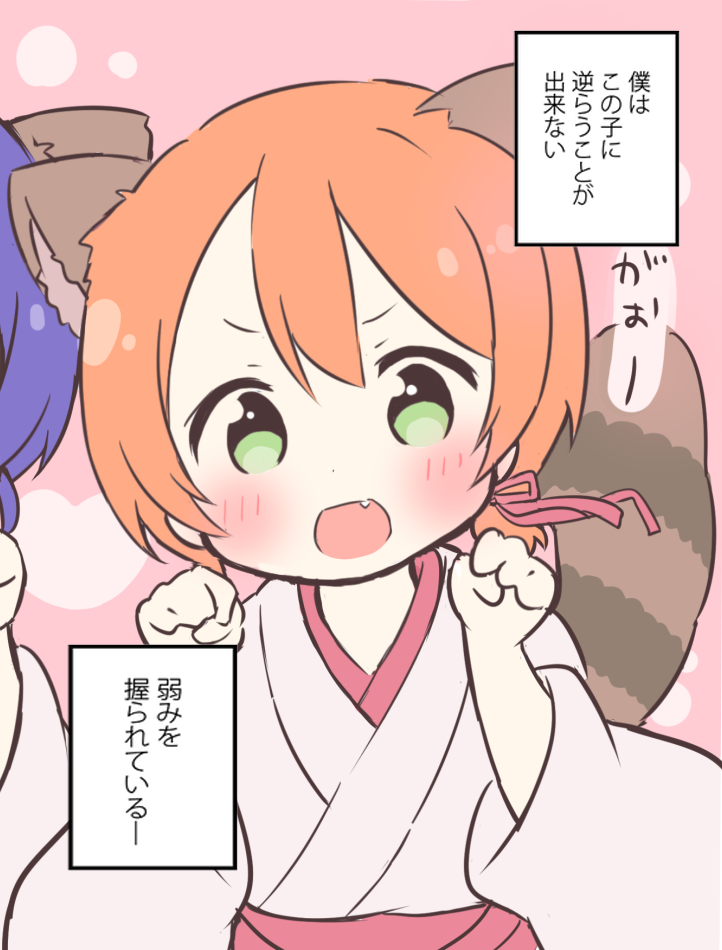 tojo nozomi and hoshizora rin (love live! and 1 more) drawn by saku_usako_(rabbit)